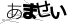 CAPTCHA