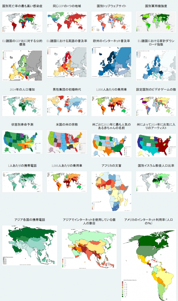 白地図 世界各地域や日本 に自由に色やラベルを付け無料ダウンロード Report Hot Cafe