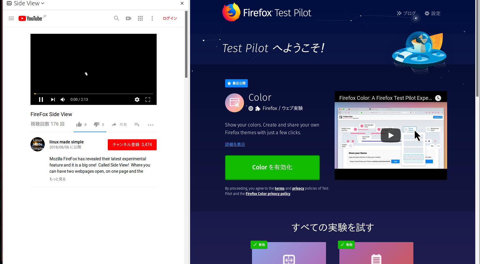 ダークモード Firefoxアドオン Iphoneやyoutubeだけじゃない Report Hot Cafe