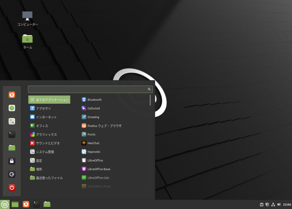 Linux mint lmde 5 когда выйдет