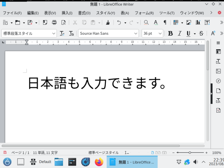 Mageia 9…インストールから日本語入力まで! Report Hot Cafe
